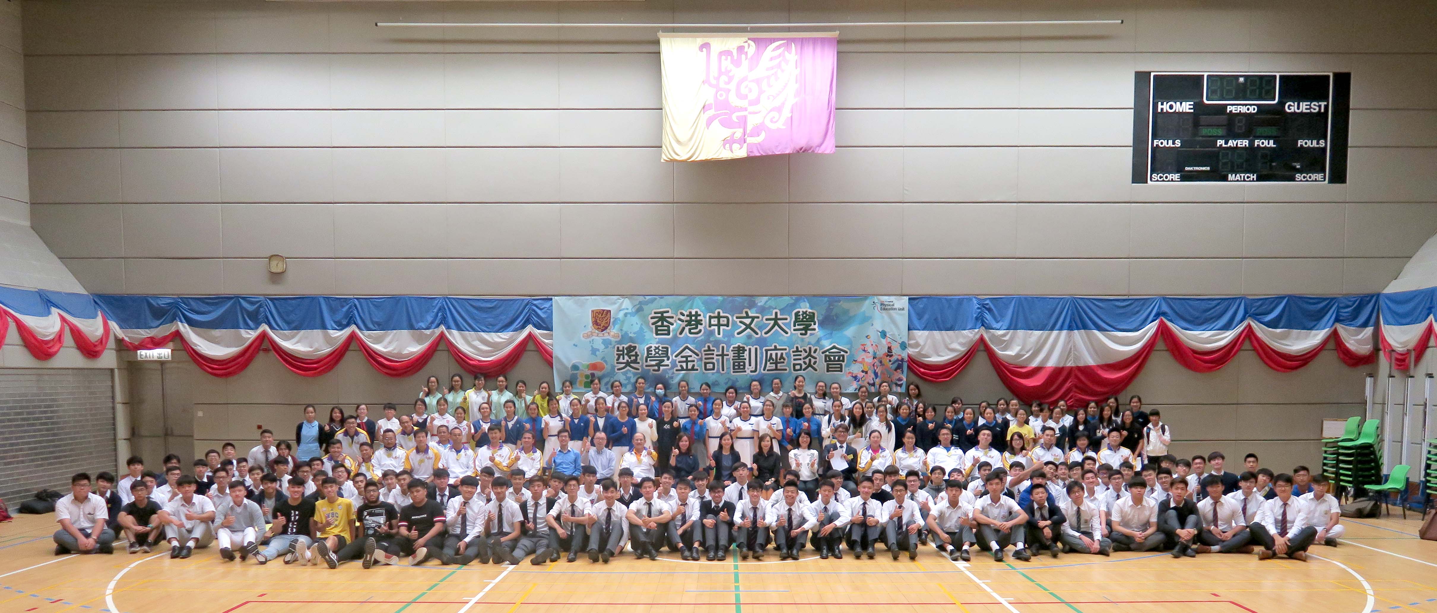 2018精英運動員座談會