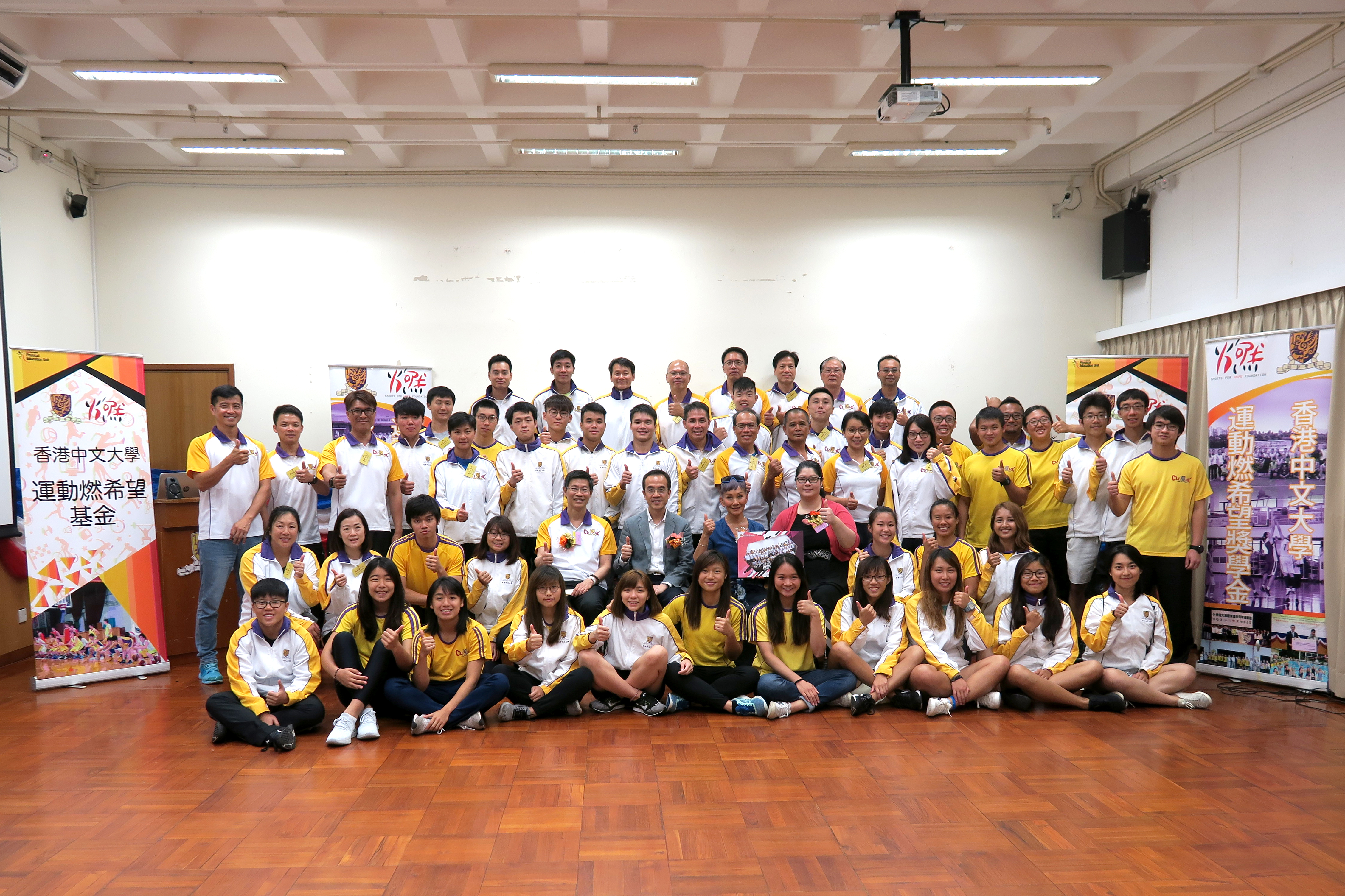  2018-19 SFH Gratitude Sharing Ceremony