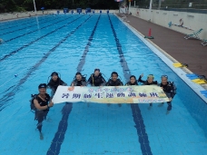 Summer Sports Programme: Scuba Diving
