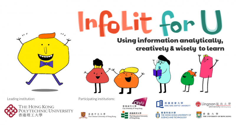 InfoLit for U：全新的資訊素養大型公開網上課程 (MOOC)