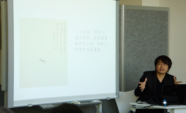 Library Talk: The Imaginary Temporal-Spatial Travel of 'Butterfly Dream' - the Synaesthetic Creativity of Chinese Female Boudoir Painters from the Viewpoint of Phenomenology 圖書館講座：時空幻化的蝶夢之旅 ——由現象學探索中國古代閨閣畫派的聯覺空間