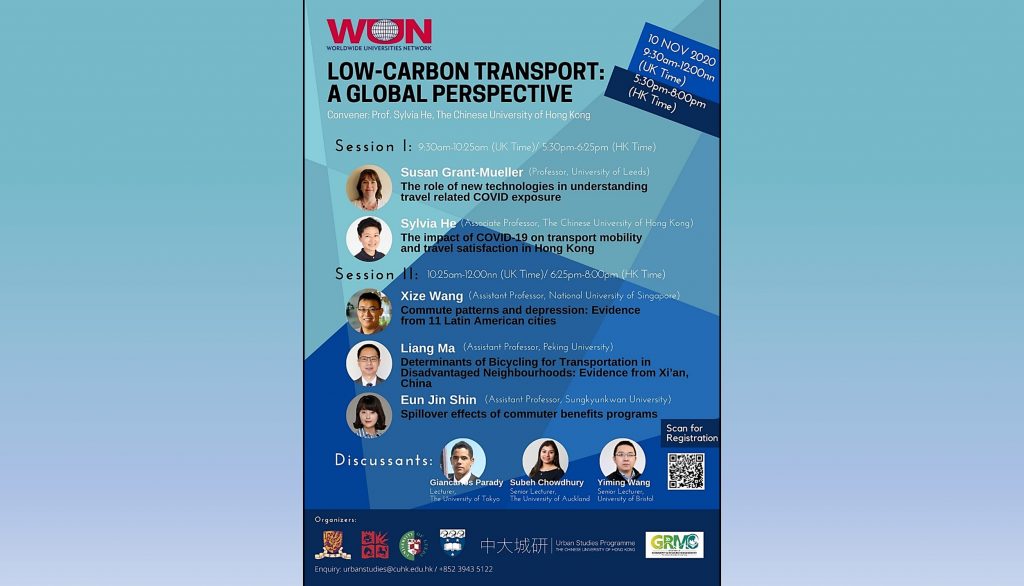 Prof. Sylvia He speaks at the WUN online workshop on low-carbon transport.