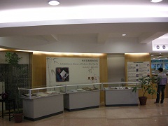 胡秀英教授紀念展