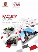 LLB_Brochure