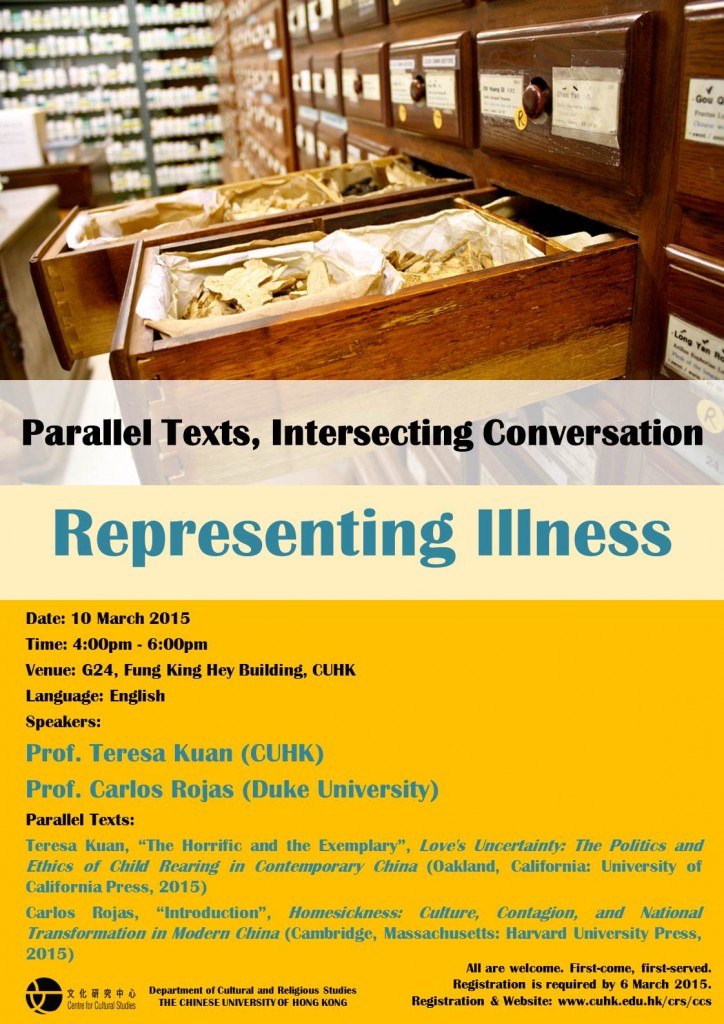 03.03 Parallel Texts, Intersecting Conversation