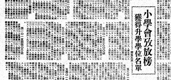135_hk_history
