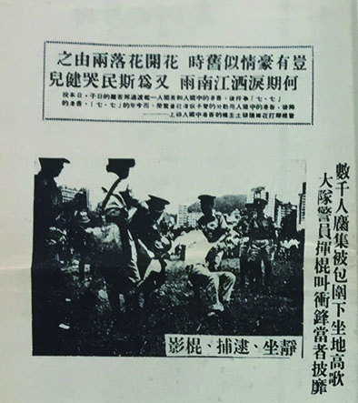 115HKhistory_8