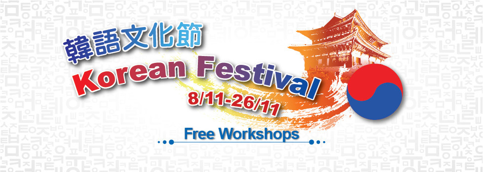 kfestival2_en