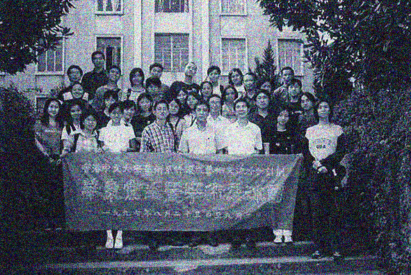 1997 Huadong, China (Y.S. Hui Exchange Programme in Fine Arts)