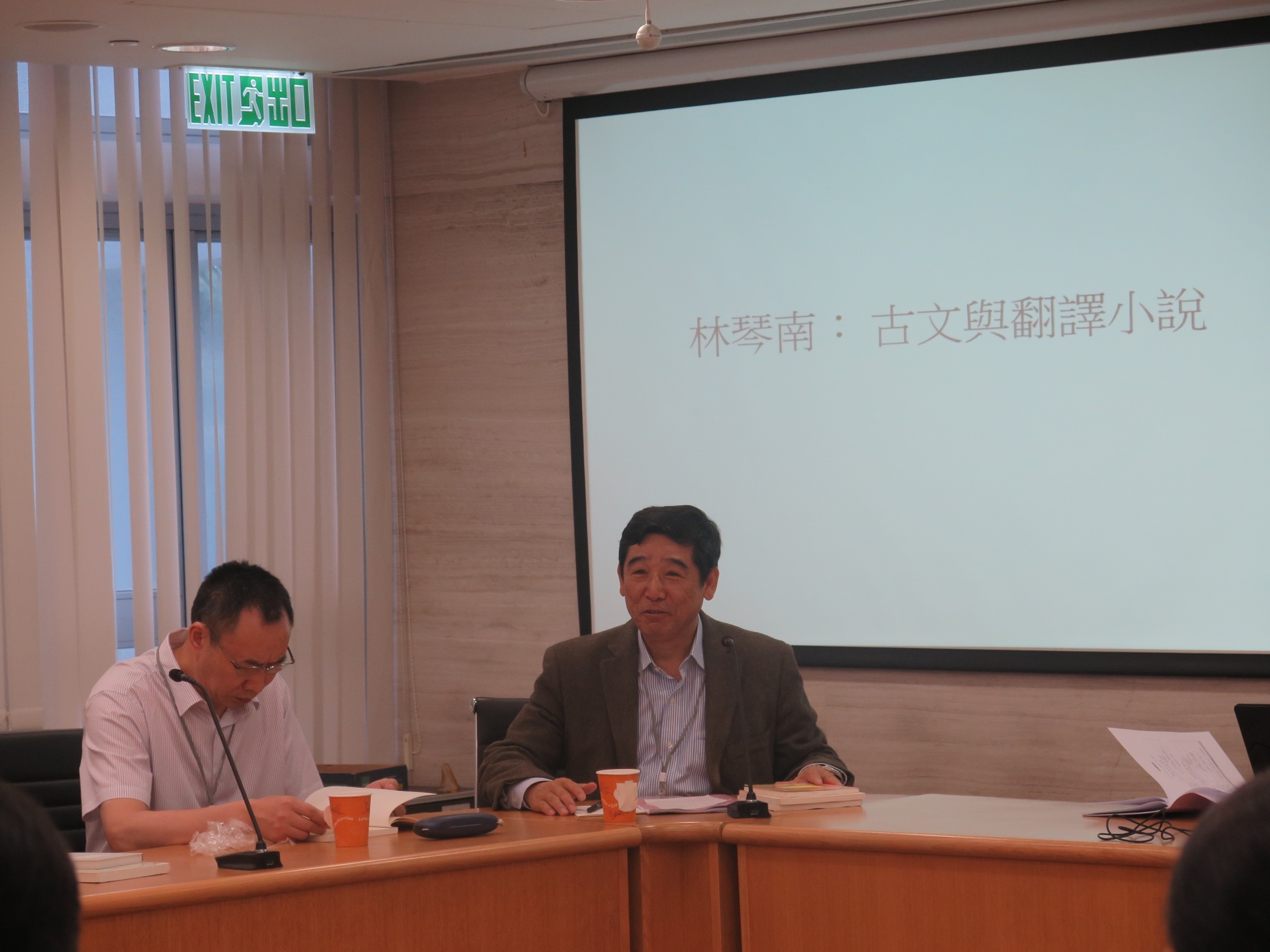 馮勝利教授發言