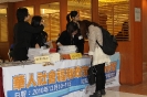 Conference on Comparative Research On Social Welfare Policies In Chinese Socleties_3