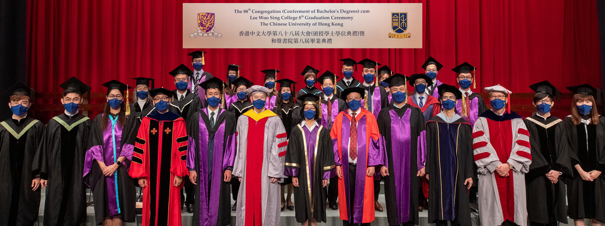 88th Congregation (Conferment of Bachelor’s Degrees) – Lee Woo Sing College