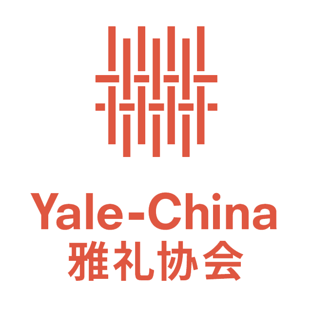 Yale-China Logos (rgb).png