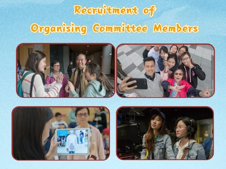 博群跨代共融計劃   I·CARE Cross-generational Integration Programme