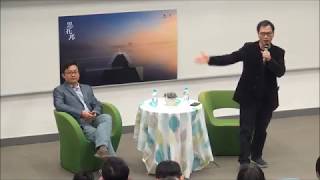 王邦華:什麼是國家【思托邦第十講】