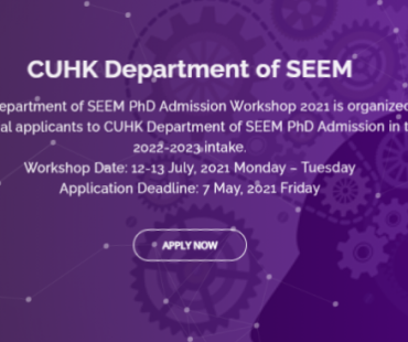 SEEM PhD Workshop 2021 News