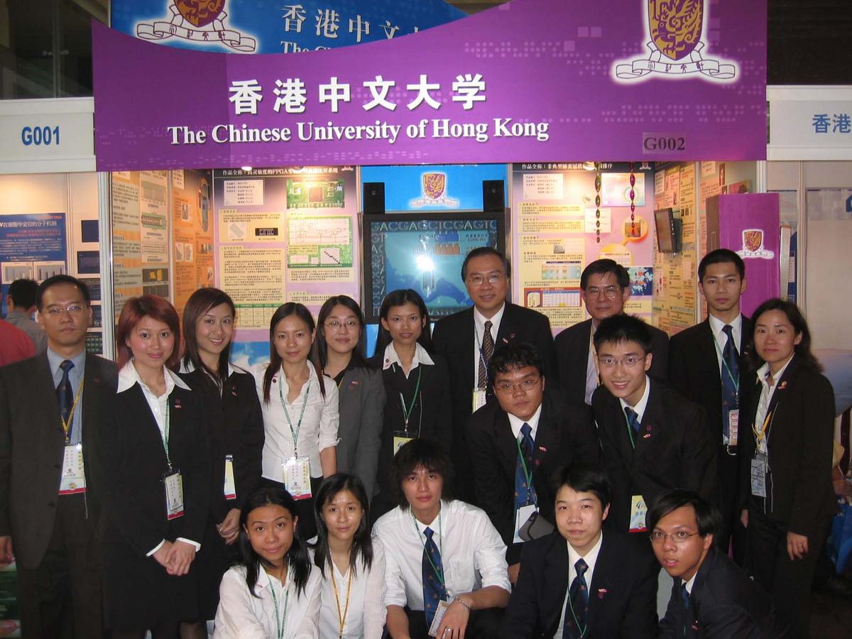 "The Virtual Performer" joint project participated by WONG Ka Ho (SEEM, M.Phil. Year 1) and WANG Jianqing (CSE, MPhil Year 2) awarded Level 2 Prize at the Challenge Cup Competition.