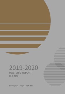 https://issuu.com/morningsidecollege/docs/012202020_morningside_-_master_report_2019-20_r12_?e=8959896/60829864