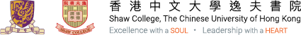 Shaw College, The Chinese University of Hong Kong