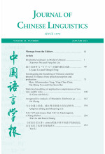 Journal of Chinese Linguistics