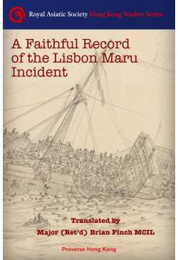 A Faithful Record Of The Lisbon Maru Incident