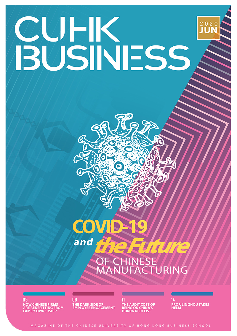 CUHK Business (Dec 2019) Cover