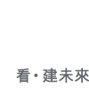 香港中文大學商學院