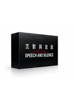 Speech and Silence (Thirty Volume Set)