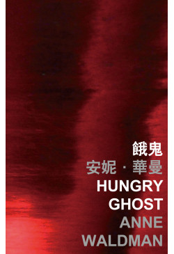 Hungry Ghost