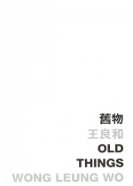 Old Things 舊物 (Defective Product)（只有次品）