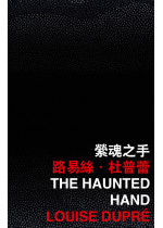 The Haunted Hand