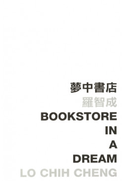 Bookstore in a Dream 夢中書店 (Defective Product)（只有次品）