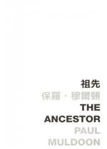 The Ancestor 祖先 (Defective Product)（只有次品）