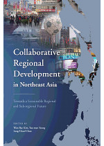 Collaborative Regional Development in Northeast Asia