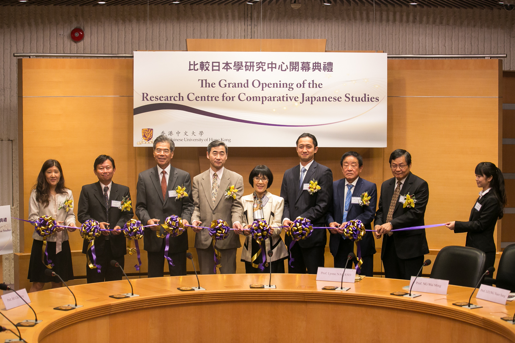 The Grand Opening of the Research Centre for Comparative Japanese Studies