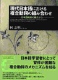 book cover3
