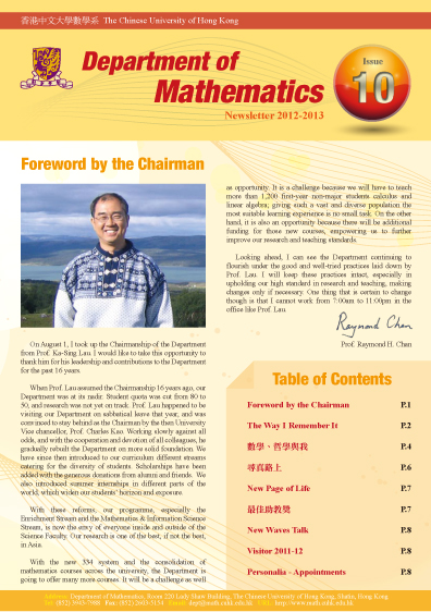 Newsletter1213