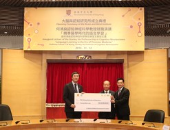 CUHK Establishes Brain and Mind Institute (BMI) - An Interdisciplinary Research Hub for Examining Learning and Developmental Disorders