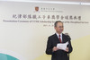 The First Presentation Ceremony of “CUHK Scholarship for Children of the Disciplined Services”