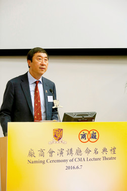 Prof. Joseph Sung, Vice-Chancellor and President of CUHK, expresses his heartfelt gratitude to The Chinese Manufacturers’ Association of Hong Kong (CMA) for the Association’s unfailing support towards the University over the years.