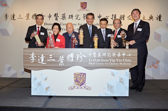 Officiating guests perform the launch ceremony of the Li Dak Sum Yip Yio Chin R&D Centre for Chinese Medicine: (from left) Prof. Shaw Pang Chui, Mrs. Li Yip Yio Chin, Dr. Li Dak Sum, The Honourable C Y Leung, Dr. Vincent Cheng, The Honourable Eddie Ng, and Prof. Joseph Sung.