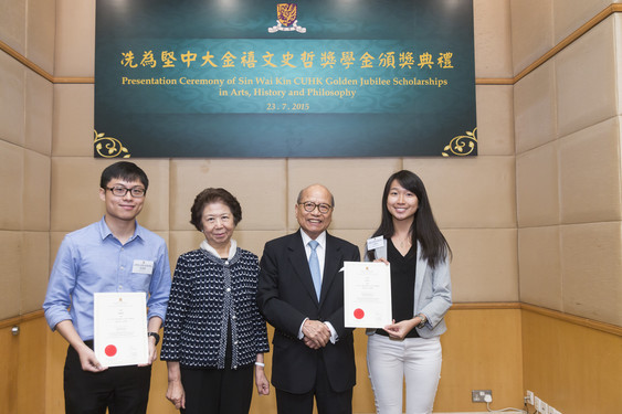 (左一) 吳偉新 (聯合書院/哲學系/四年級)<br />
(右一) 王妙允 (崇基學院/哲學系/三年級)