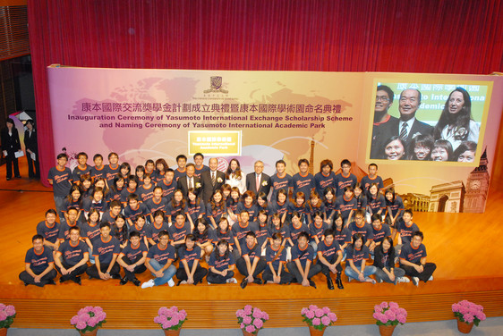 Mr. and Mrs. Yasumoto took group photos with Yasumoto Scholars. 