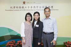 20151130_Tea_Reception03.jpg