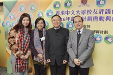 Kick-off Ceremony of CUHK Convocation Fundraiser 2016