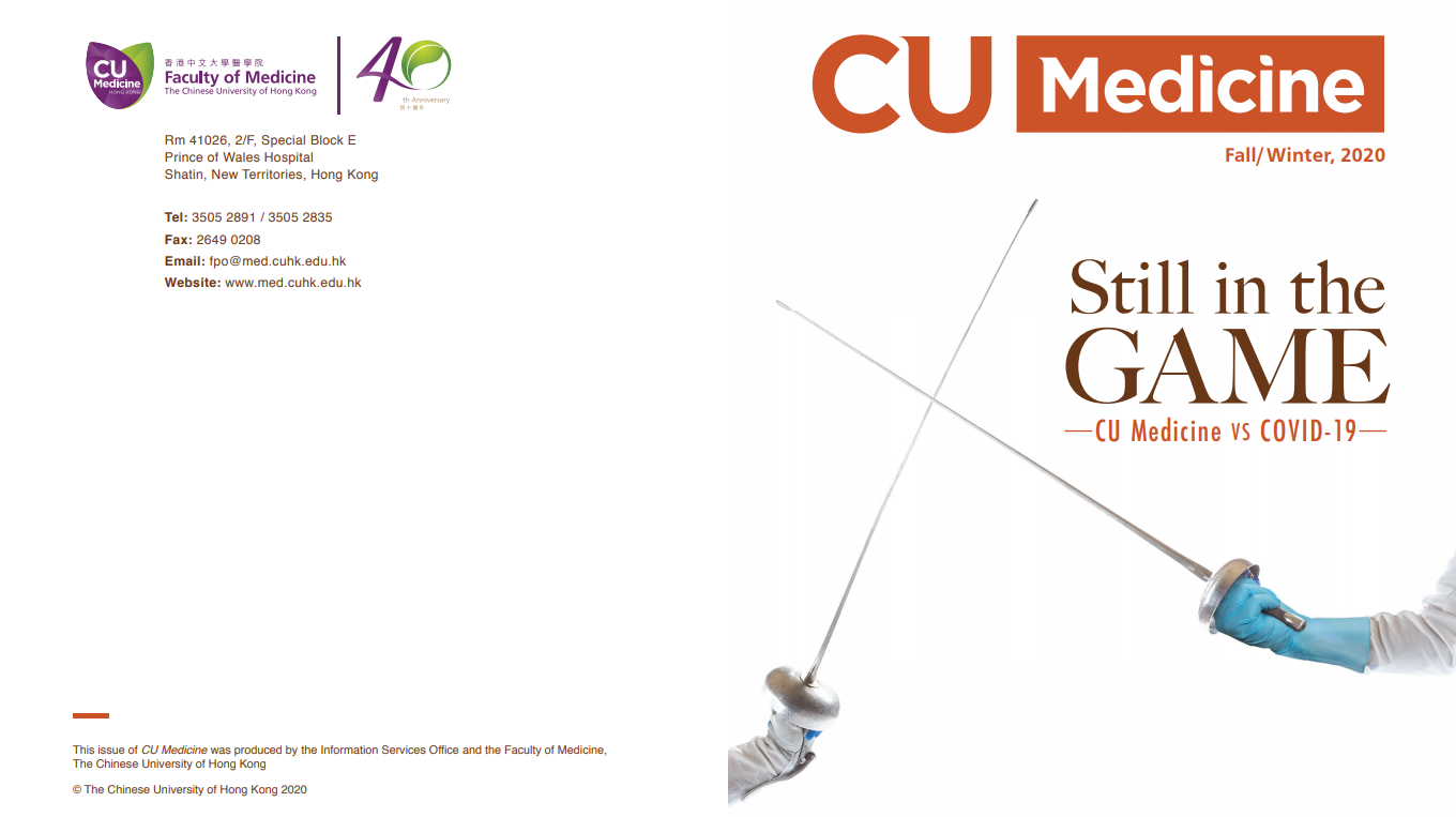 CU Medicine