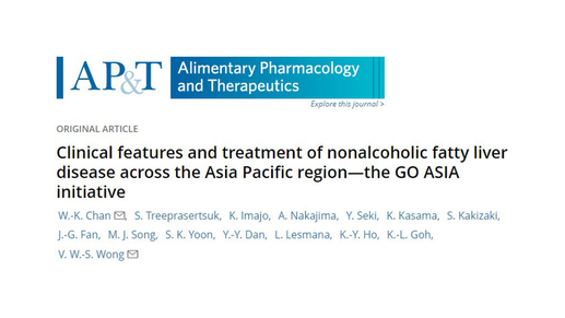 GO ASIA Initiative for Nonalcoholic Fatty Liver Disease