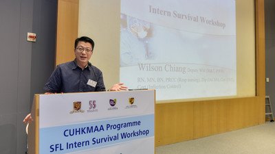 SFL Intern Survival Workshop (20-Jun-2019)