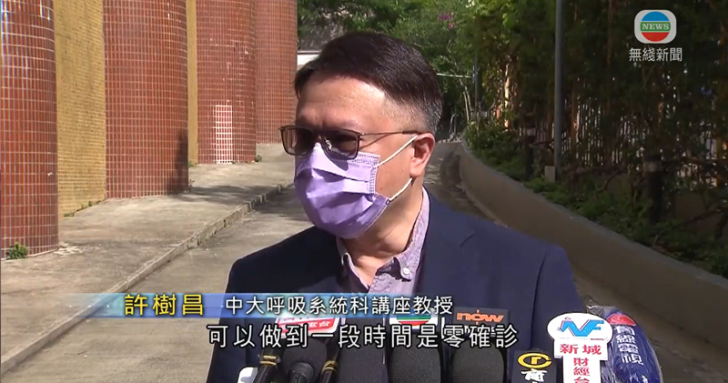 CU Medicine featured in TVB News