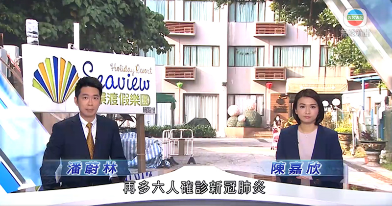 CU Medicine featured in TVB